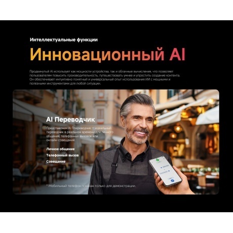 Смартфон Xiaomi 14T 12/512Gb Titan Grey - фото 21