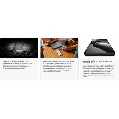 Смартфон Xiaomi 14T 12/512Gb Titan Grey - фото 30