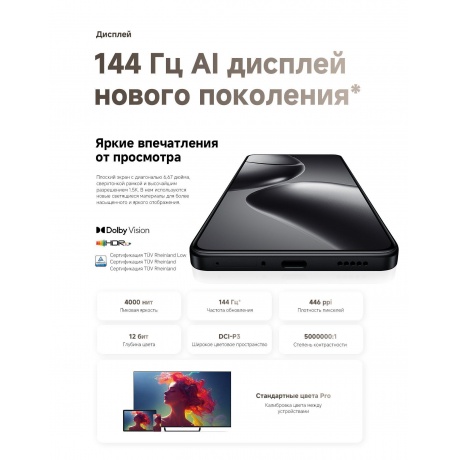 Смартфон Xiaomi 14T 12/512Gb Blue - фото 24