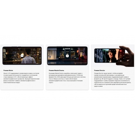 Смартфон Xiaomi 14T 12/512Gb Titan Blue - фото 29