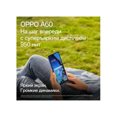 Смартфон Oppo A60 8/256Gb Violet - фото 15