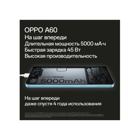 Смартфон Oppo A60 8/256Gb Violet - фото 16