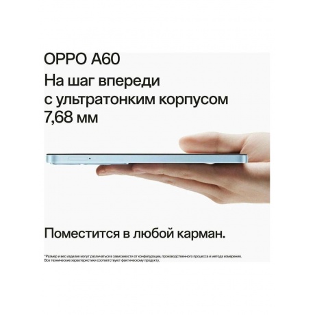 Смартфон Oppo A60 8/256Gb Violet - фото 21