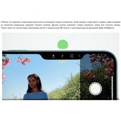 Смартфон Apple iPhone 16 128Gb (MYE73HN/A) Black - фото 36