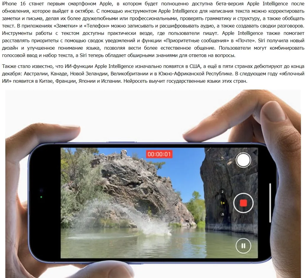 Смартфон Apple iPhone 16 128Gb (MYEA3HN/A) Pink - фото 37