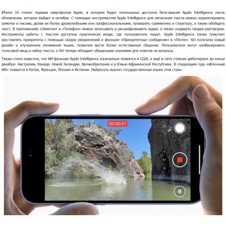 Смартфон Apple iPhone 16 128Gb (MYEC3HN/A) Ultramarine - фото 37