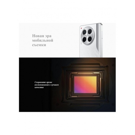 Смартфон Tecno Camon 30 5G 8/256Gb Design Edition - фото 13