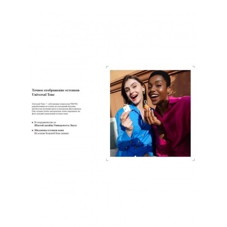 Смартфон Tecno Camon 30 5G 8/256Gb Design Edition - фото 17