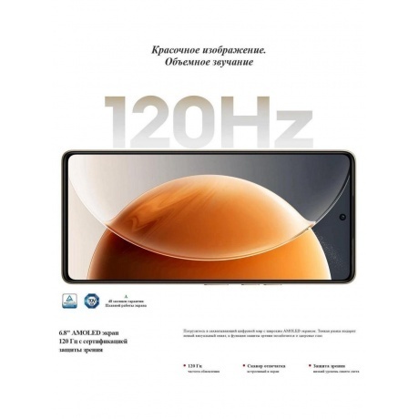Смартфон Tecno Camon 30 5G 8/256Gb Design Edition - фото 27