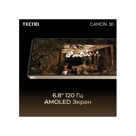 Смартфон Tecno Camon 30 5G 8/256Gb Design Edition - фото 38