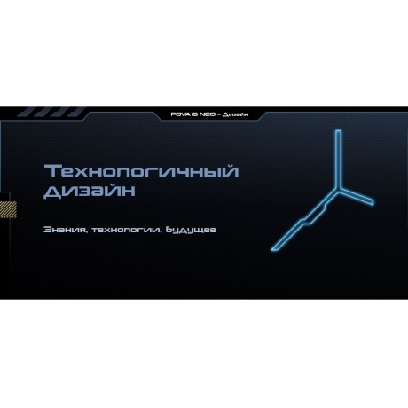 Смартфон Tecno Pova 6 Neo 8/128Gb Comet Green - фото 13