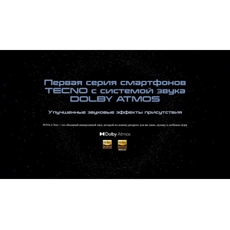 Смартфон Tecno Pova 6 Neo 8/128Gb Comet Green - фото 19
