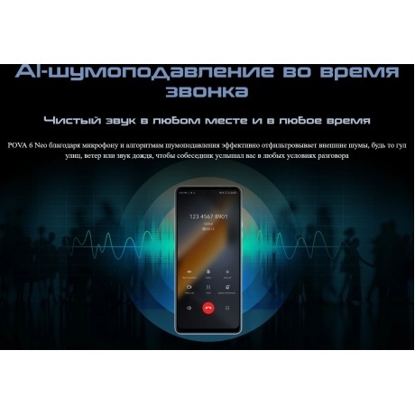 Смартфон Tecno Pova 6 Neo 8/128Gb Comet Green - фото 21