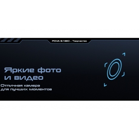 Смартфон Tecno Pova 6 Neo 8/128Gb Comet Green - фото 25
