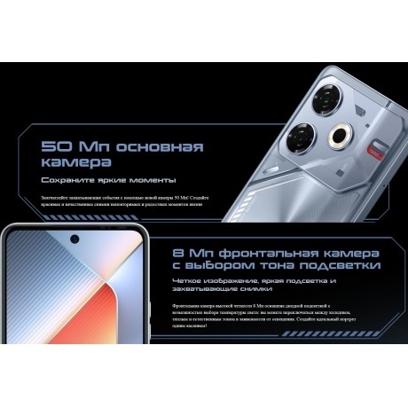 Смартфон Tecno Pova 6 Neo 8/128Gb Comet Green - фото 26