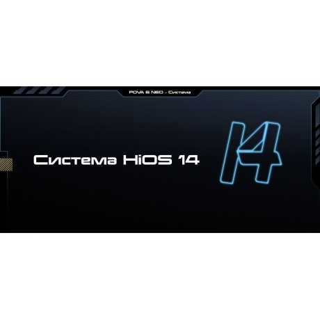 Смартфон Tecno Pova 6 Neo 8/128Gb Comet Green - фото 28