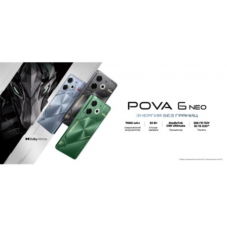 Смартфон Tecno Pova 6 Neo 8/128Gb Comet Green - фото 36