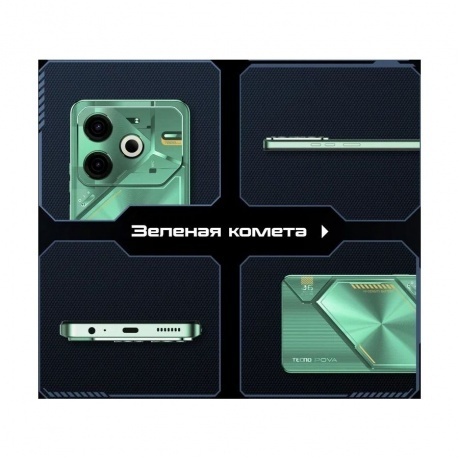 Смартфон Tecno Pova 6 Neo 8/128Gb Comet Green - фото 38