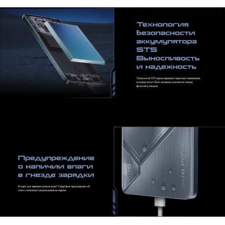 Смартфон Tecno Pova 6 Neo 8/128Gb Comet Green - фото 47