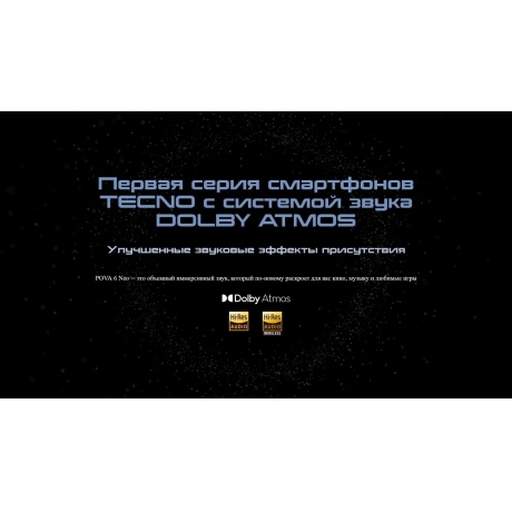 Смартфон Tecno Pova 6 Neo 8/128Gb Comet Green - фото 49