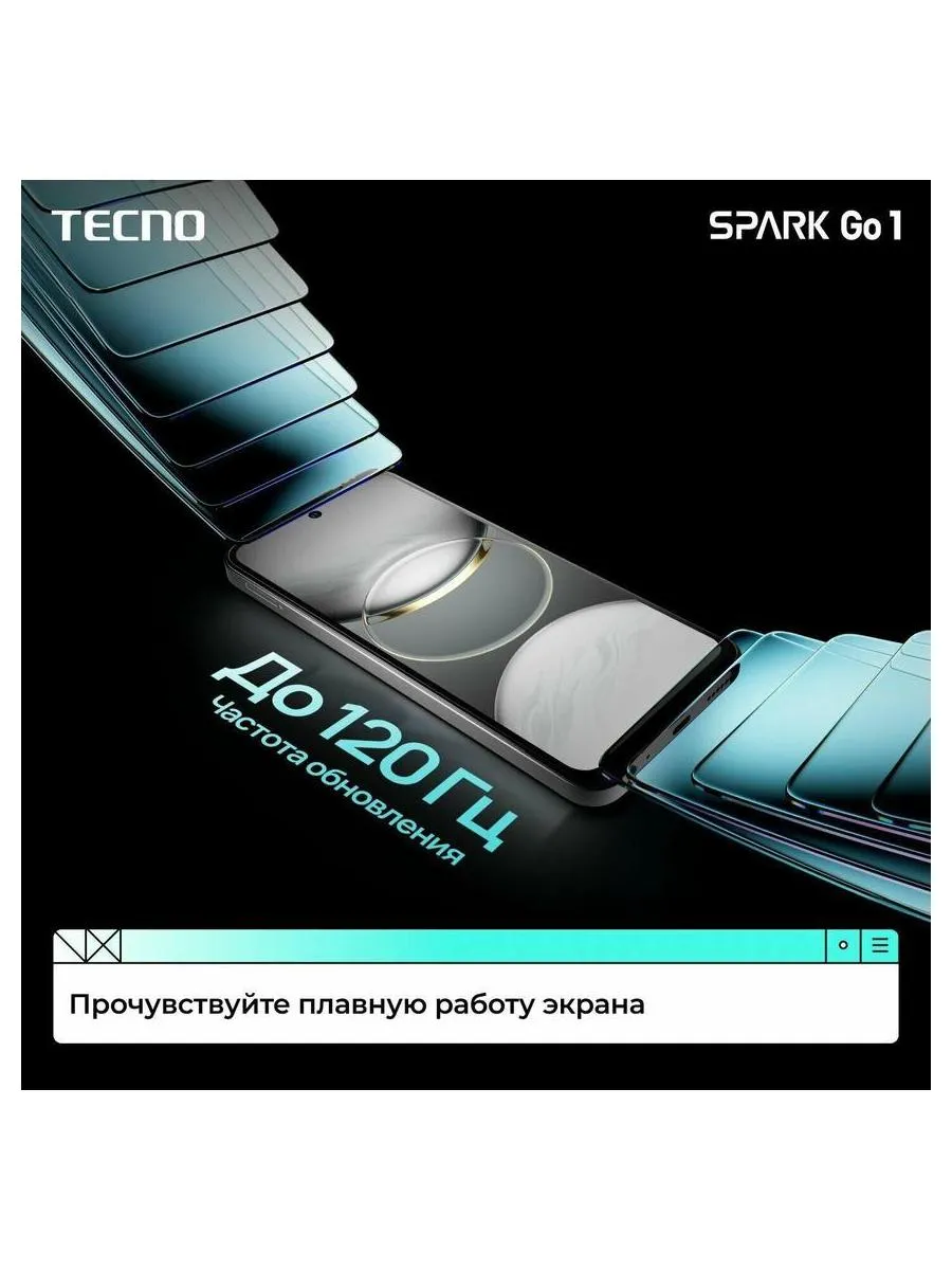 Смартфон Tecno Spark Go 1 4/64Gb Startrail Black - фото 11