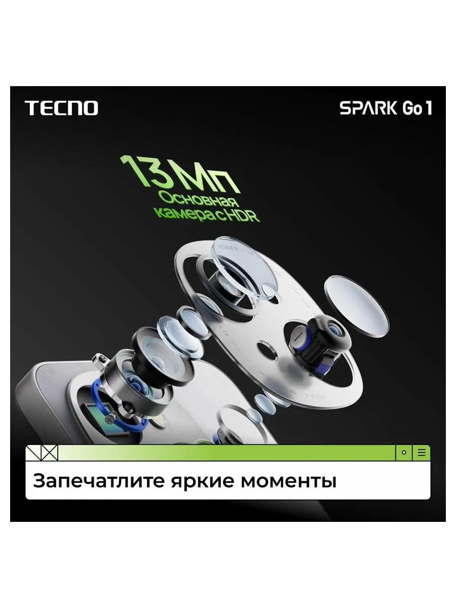 Смартфон Tecno Spark Go 1 4/64Gb Startrail Black - фото 13