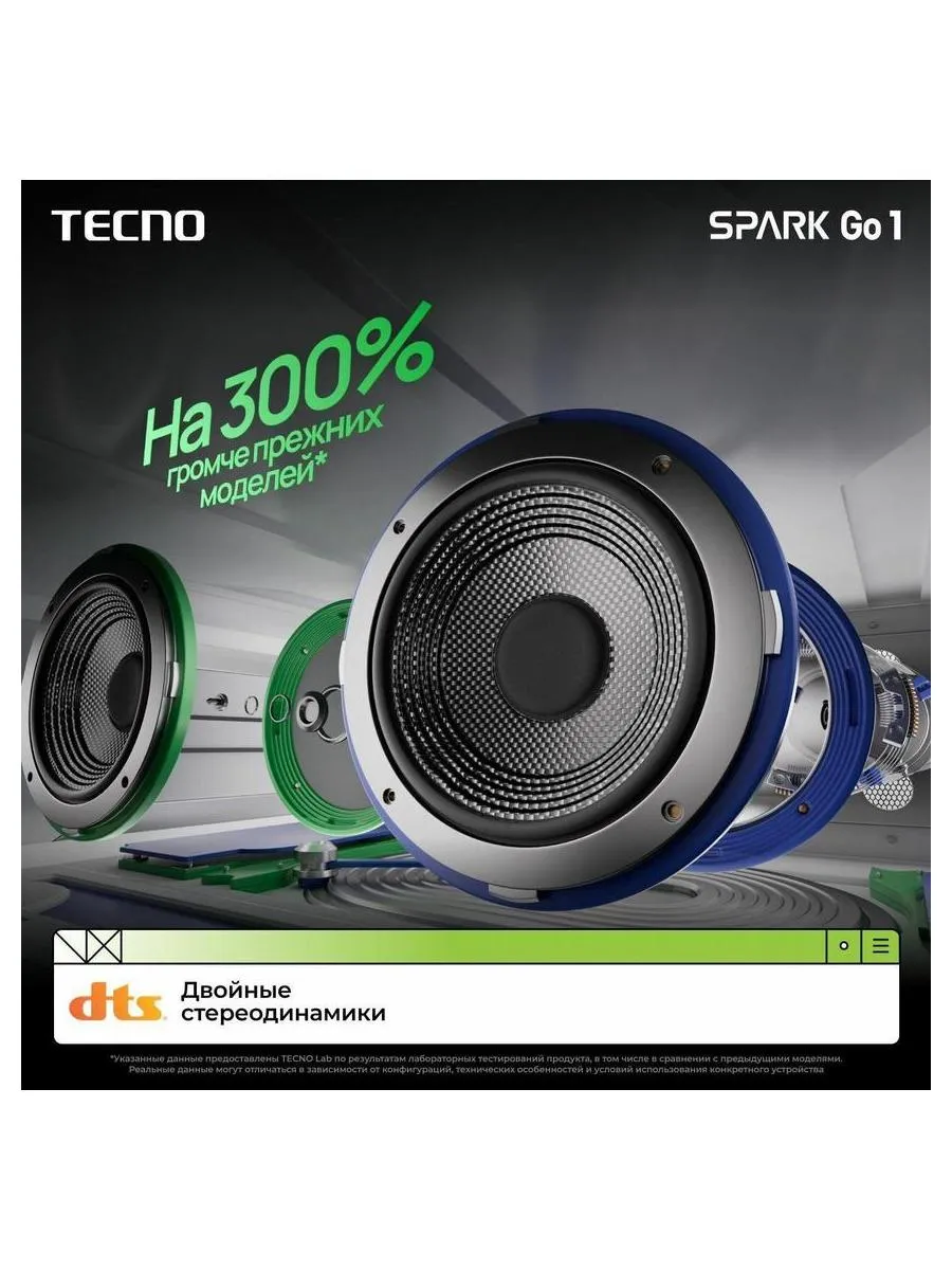 Смартфон Tecno Spark Go 1 4/64Gb Startrail Black - фото 15