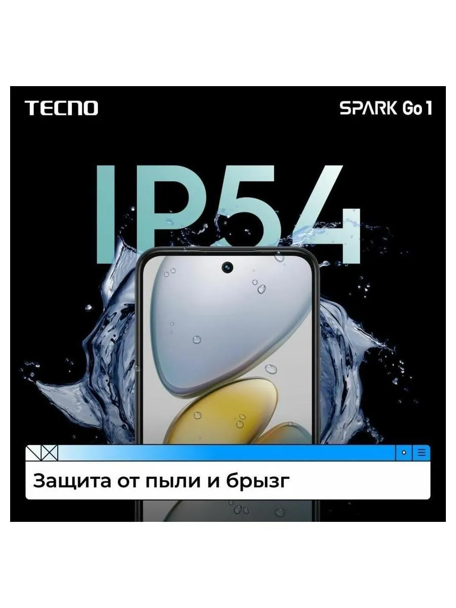 Смартфон Tecno Spark Go 1 4/64Gb Startrail Black - фото 19