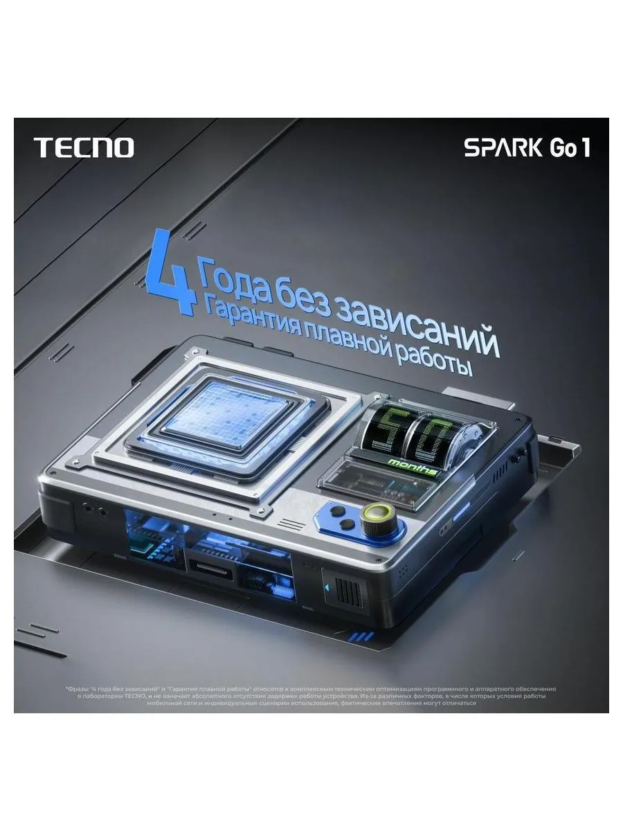 Смартфон Tecno Spark Go 1 4/64Gb Startrail Black - фото 10