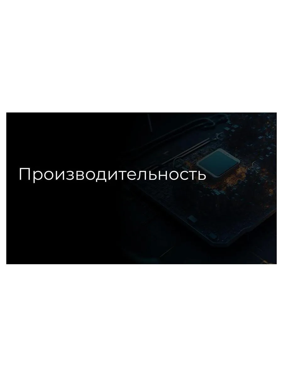 Смартфон Tecno Spark 30 Pro 8/128Gb Obsidian Edge - фото 13