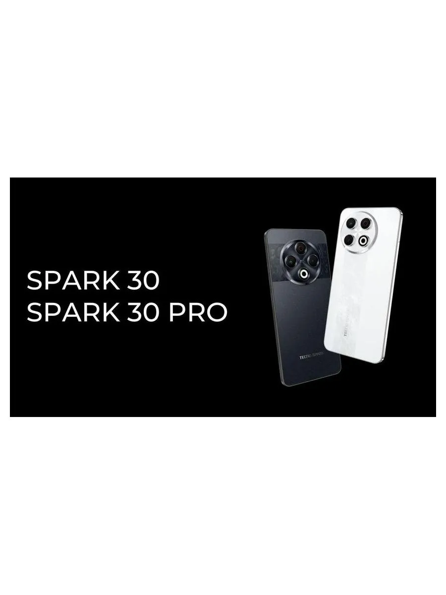 Смартфон Tecno Spark 30 Pro 8/128Gb Obsidian Edge - фото 2