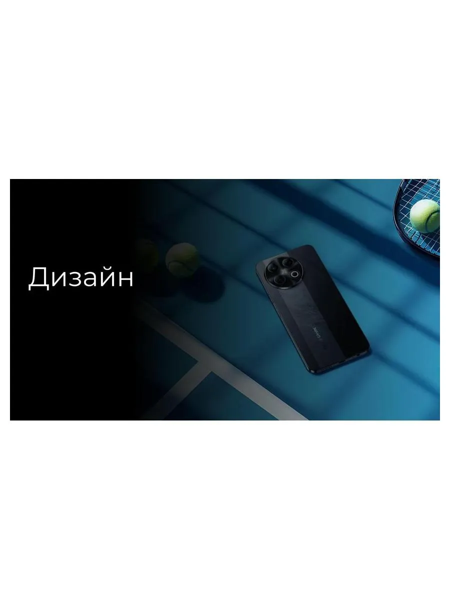 Смартфон Tecno Spark 30 Pro 8/128Gb Obsidian Edge - фото 4