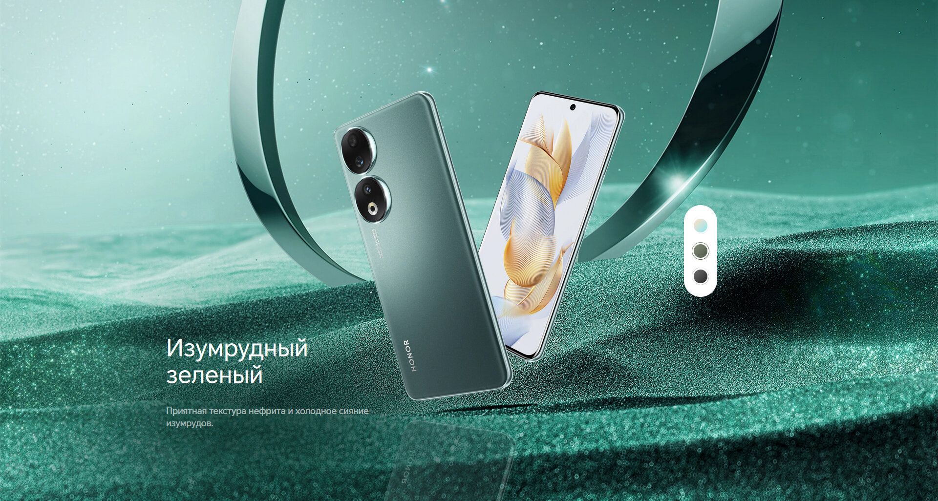 Смартфон Honor 90 12/512Gb Emerald Green - фото 20
