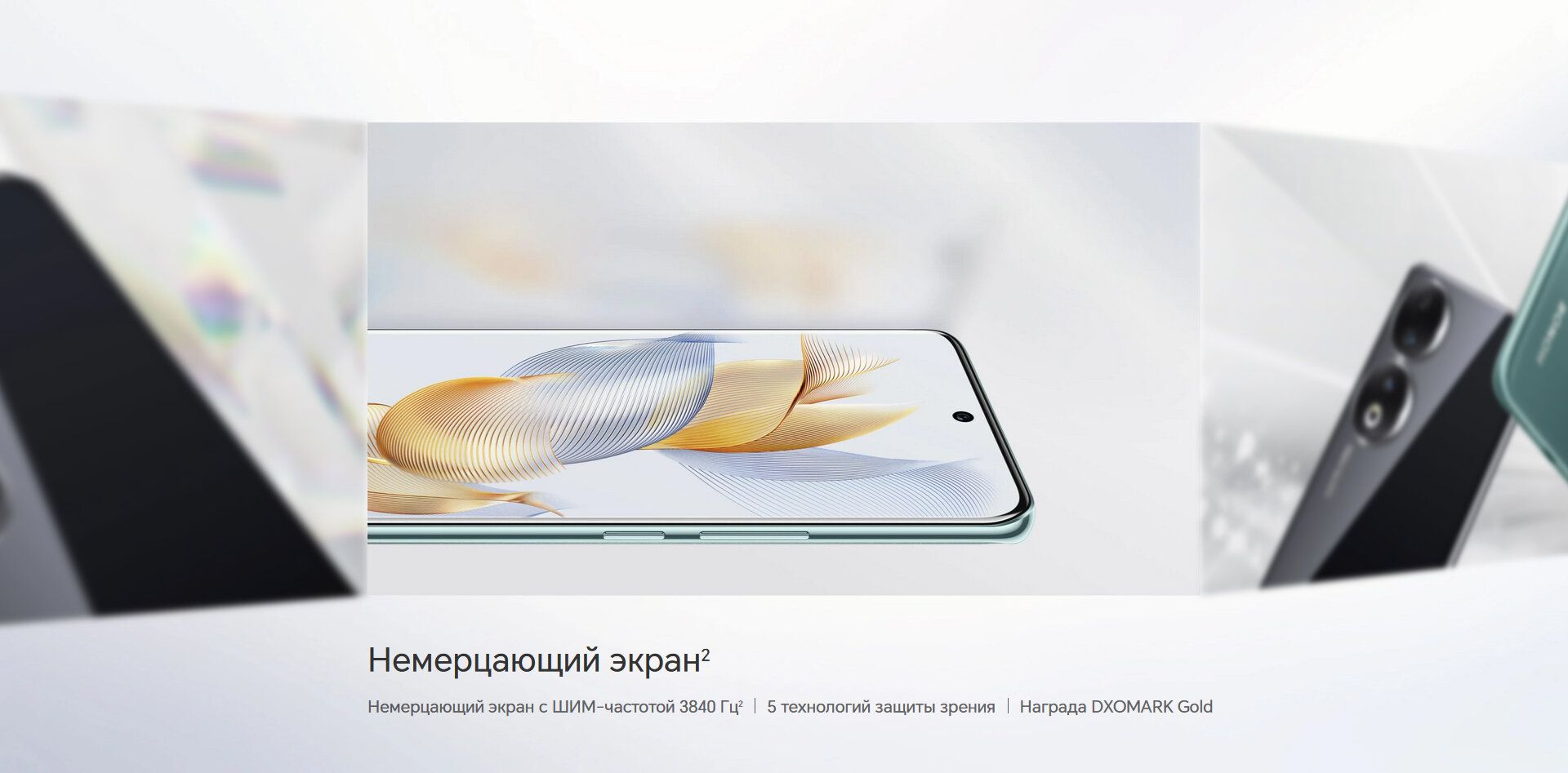 Смартфон Honor 90 12/512Gb Emerald Green - фото 23