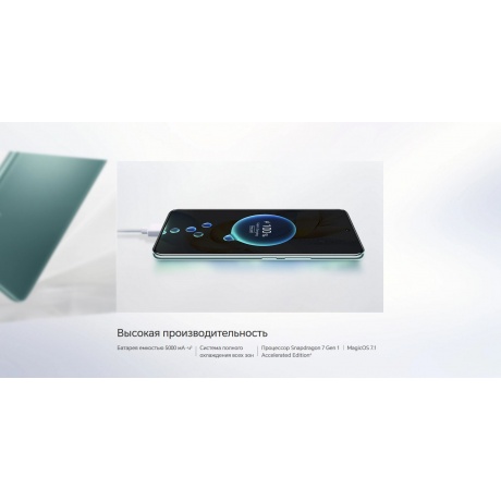 Смартфон Honor 90 12/512Gb Emerald Green - фото 25