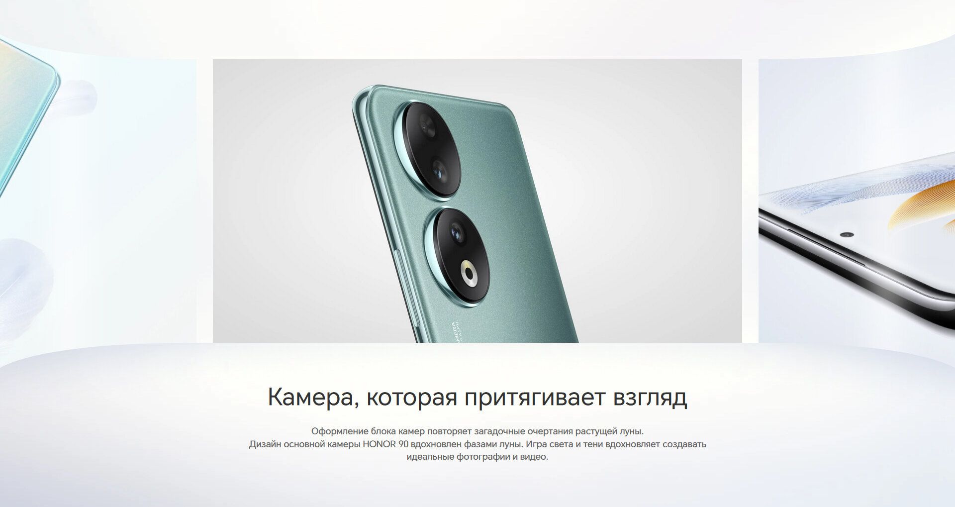 Смартфон Honor 90 12/512Gb Emerald Green - фото 27