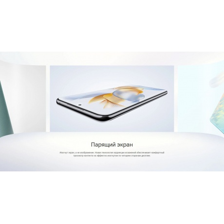 Смартфон Honor 90 12/512Gb Emerald Green - фото 28