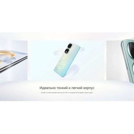 Смартфон Honor 90 12/512Gb Emerald Green - фото 29