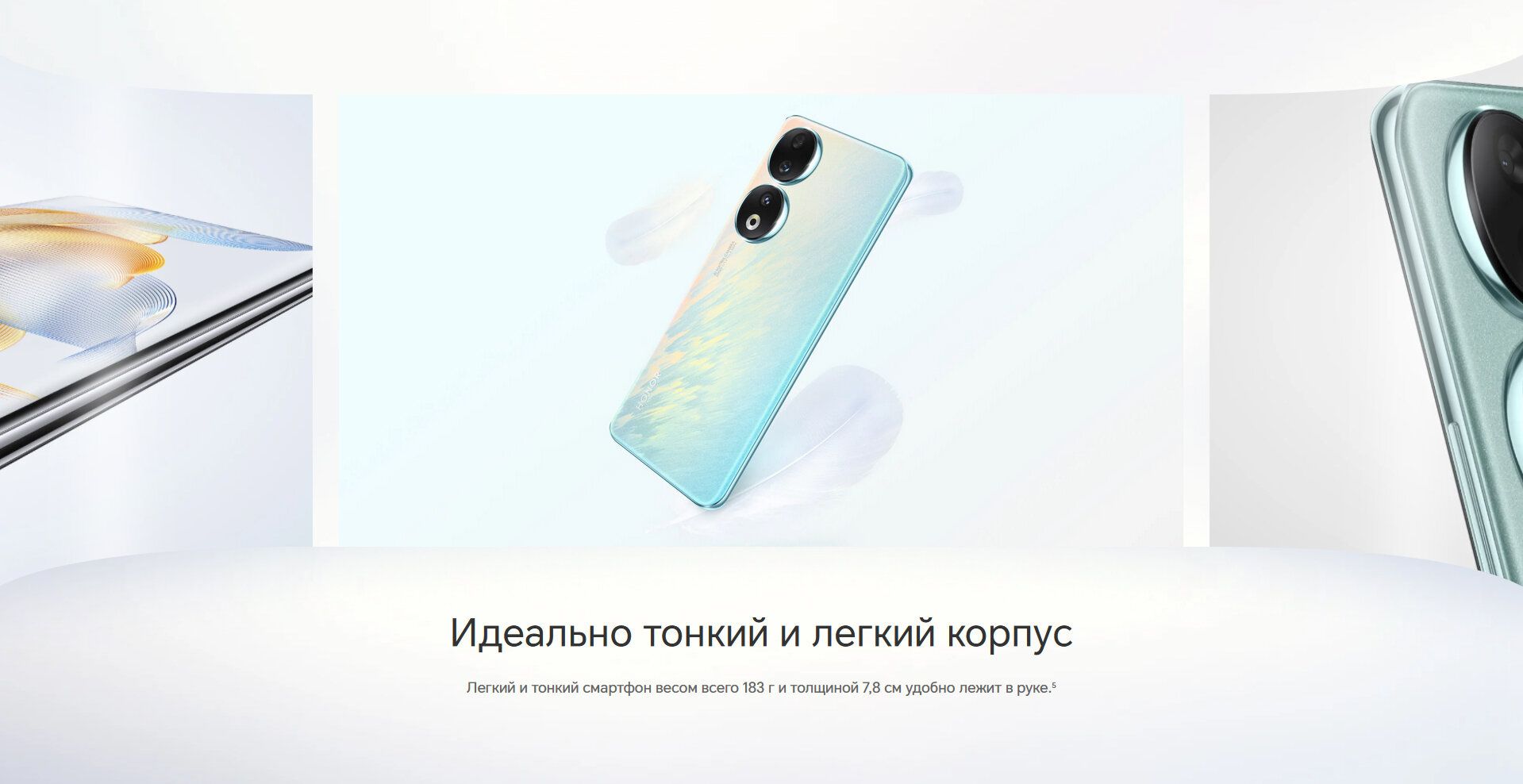 Смартфон Honor 90 12/512Gb Emerald Green - фото 29