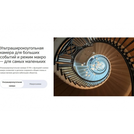 Смартфон Honor 90 12/512Gb Emerald Green - фото 32