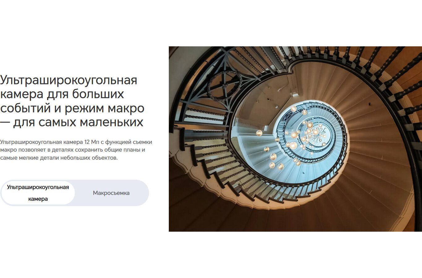 Смартфон Honor 90 12/512Gb Emerald Green - фото 32