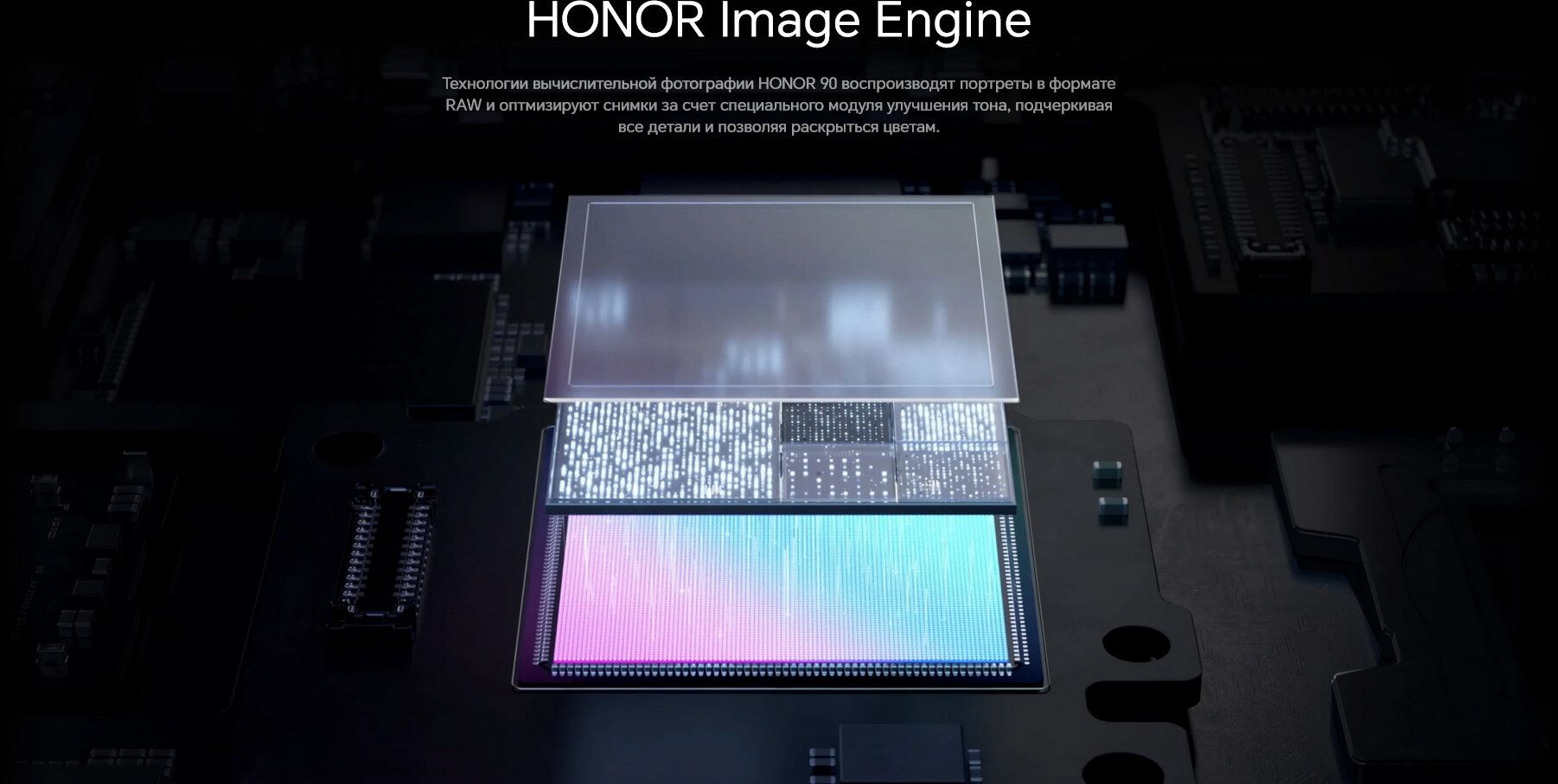 Смартфон Honor 90 12/512Gb Emerald Green - фото 33