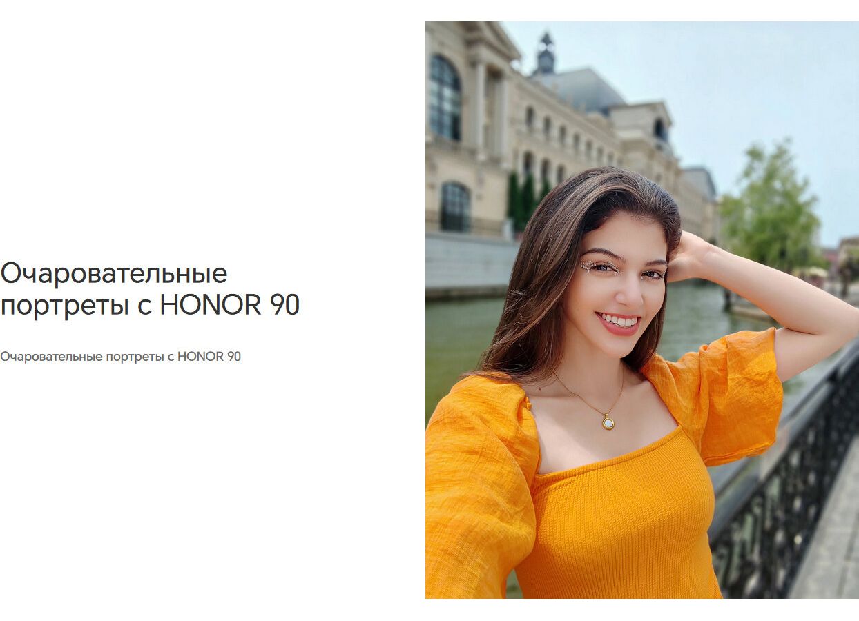 Смартфон Honor 90 12/512Gb Emerald Green - фото 34