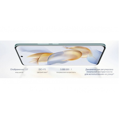 Смартфон Honor 90 12/512Gb Emerald Green - фото 36