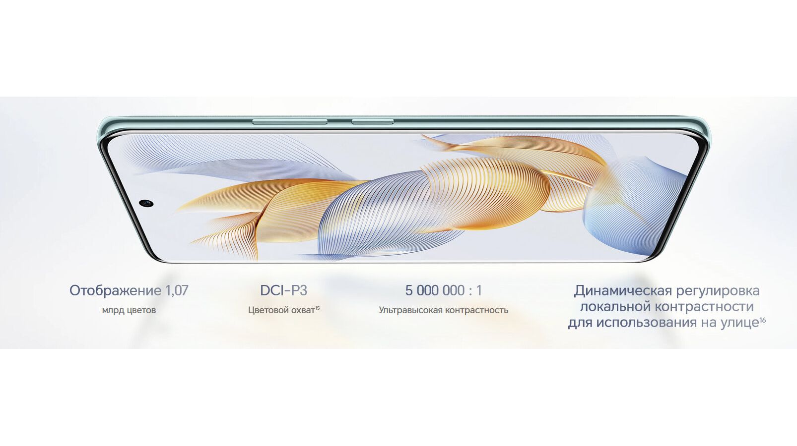 Смартфон Honor 90 12/512Gb Emerald Green - фото 36