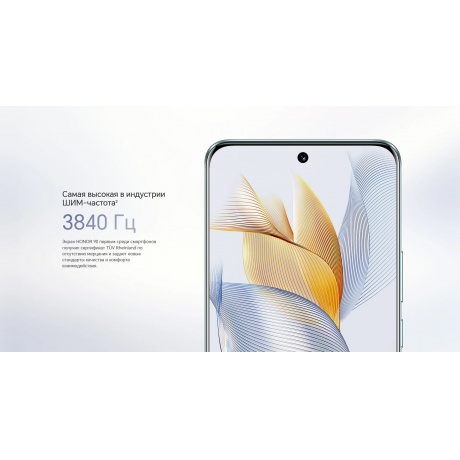 Смартфон Honor 90 12/512Gb Emerald Green - фото 37