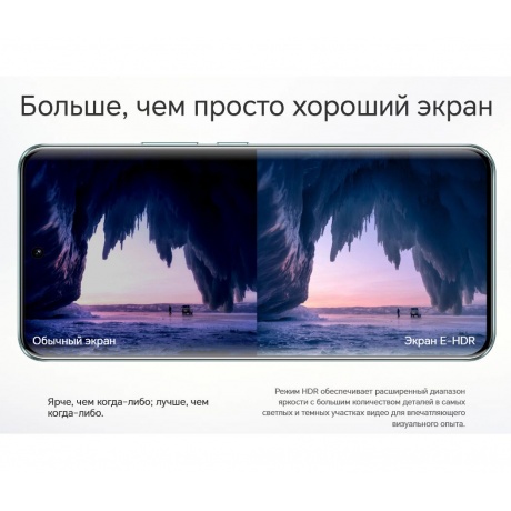 Смартфон Honor 90 12/512Gb Emerald Green - фото 38