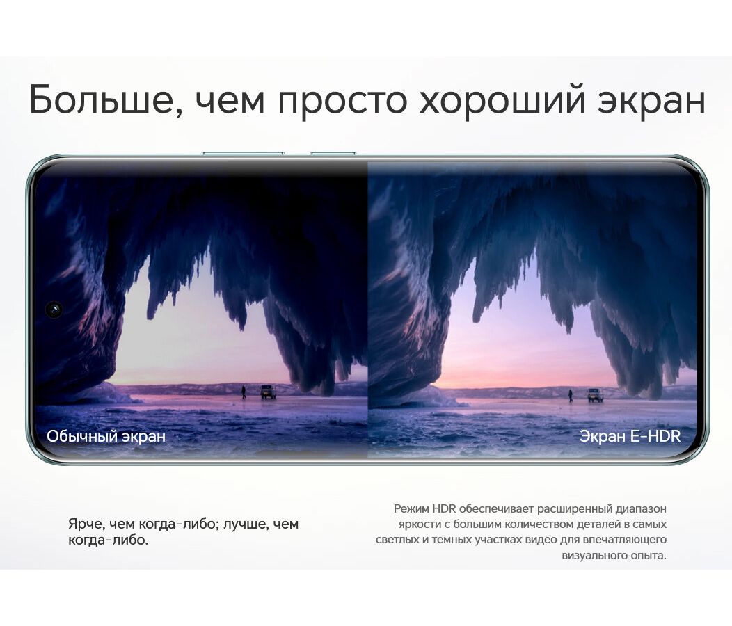 Смартфон Honor 90 12/512Gb Emerald Green - фото 38