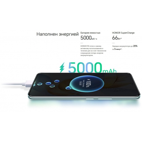 Смартфон Honor 90 12/512Gb Emerald Green - фото 39