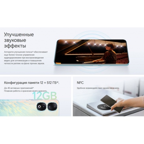 Смартфон Honor 90 12/512Gb Emerald Green - фото 42